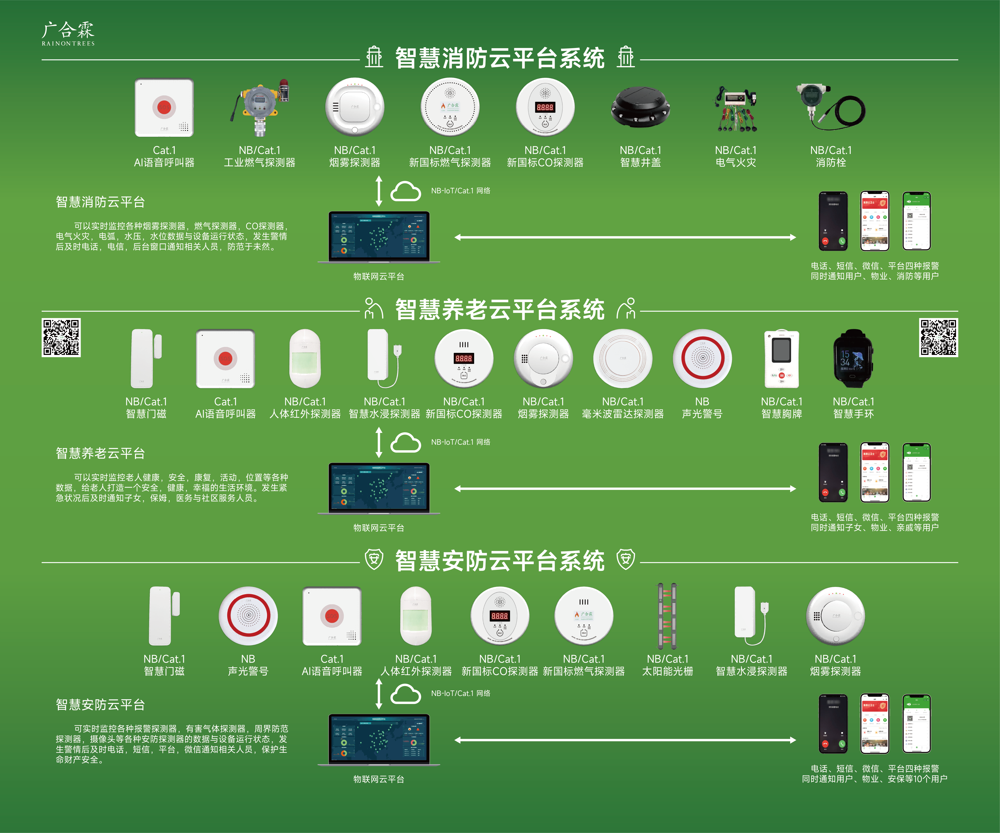 微信图片_20230516122151(1)(1).png