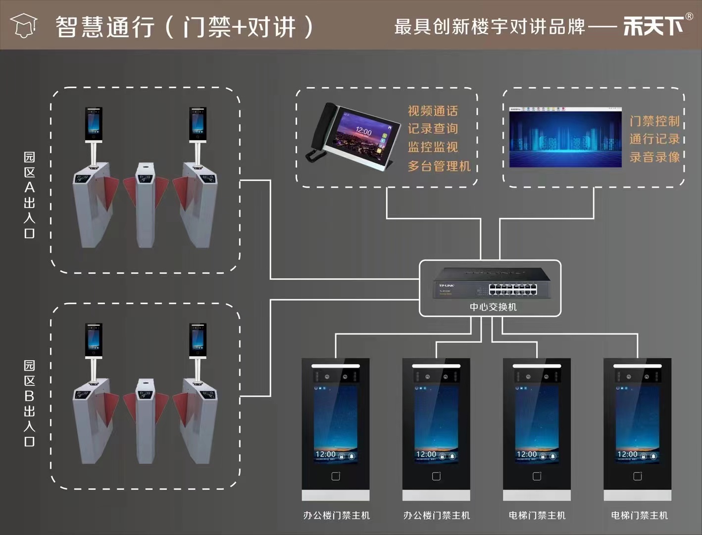 禾天下图4.jpg