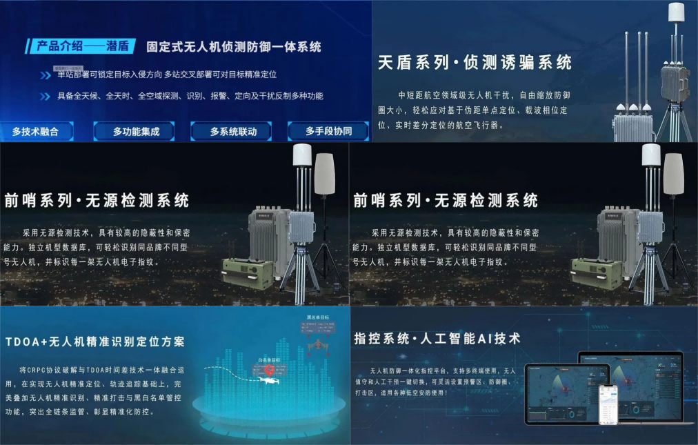 WPS拼图3(1).png